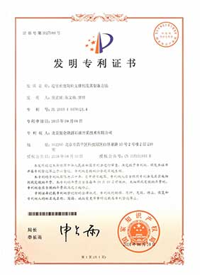 3377体育-权威体育赛事平台-中国官方网站